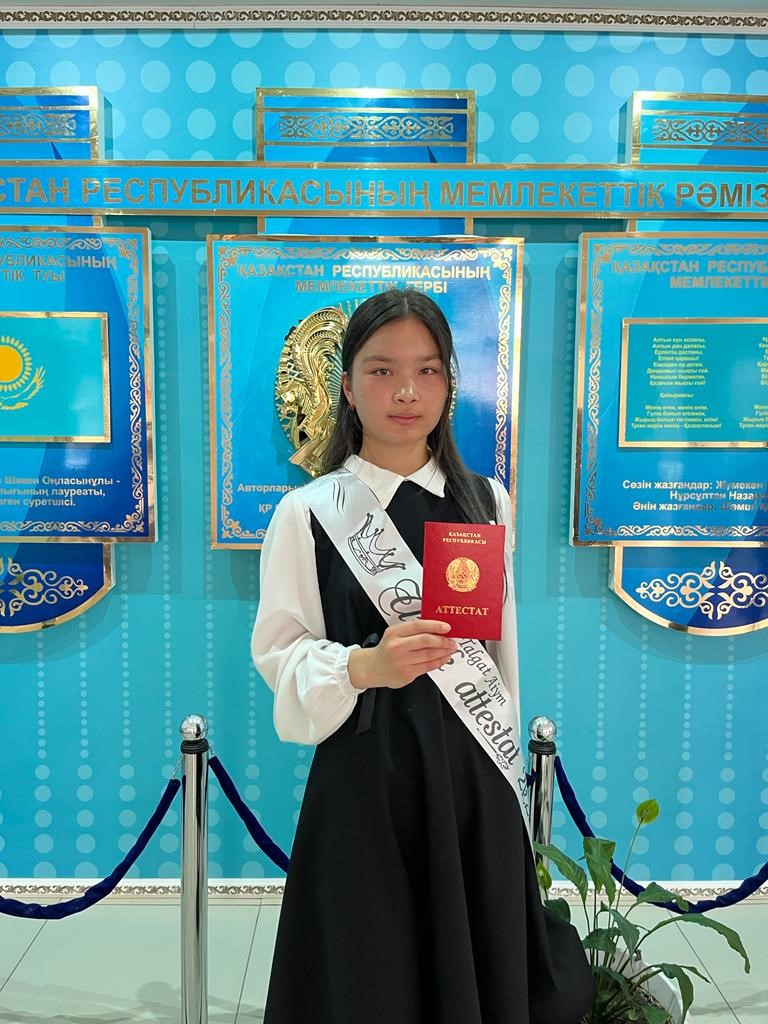 Талғат Айым Азаматқызы