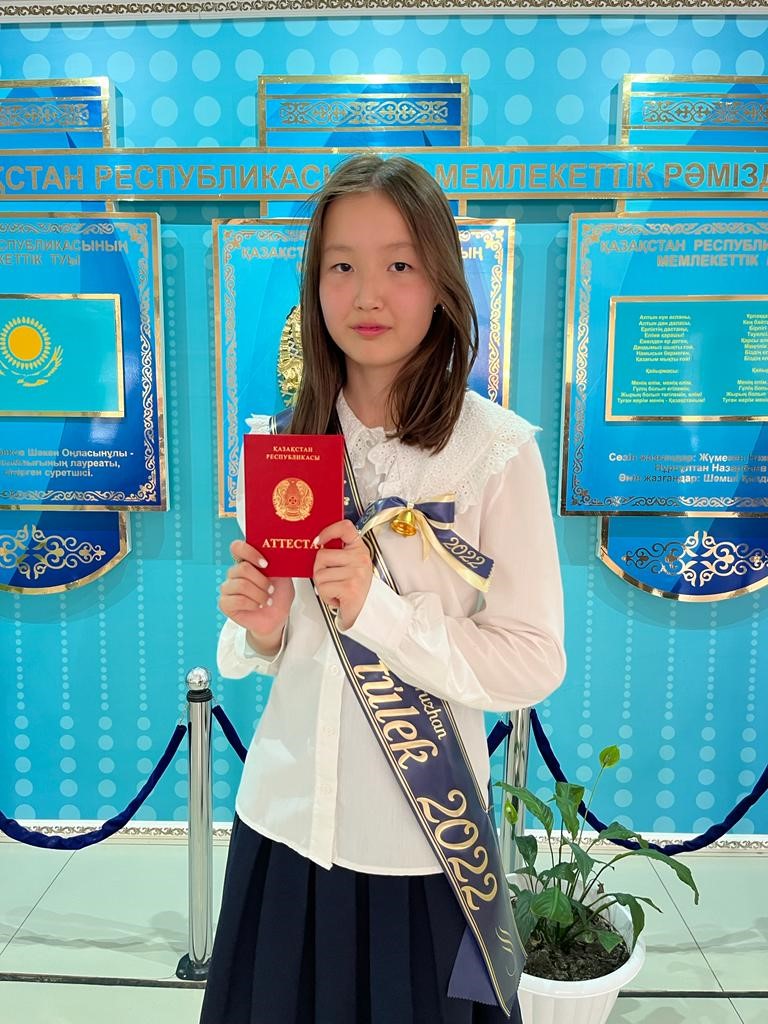 Пралиева Аружан