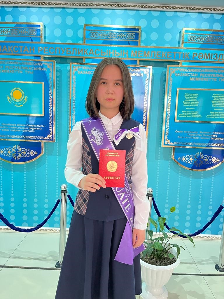 Саламат Нурила Алматқызы