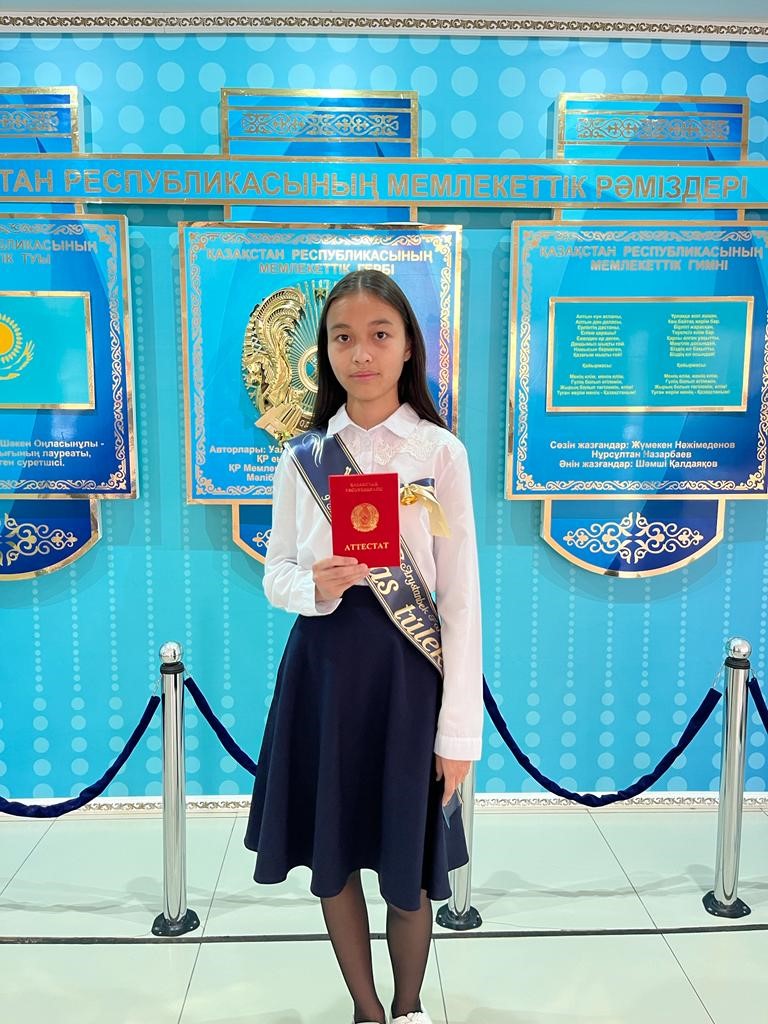 Арыстанбек Фариза Нұрболатқызы