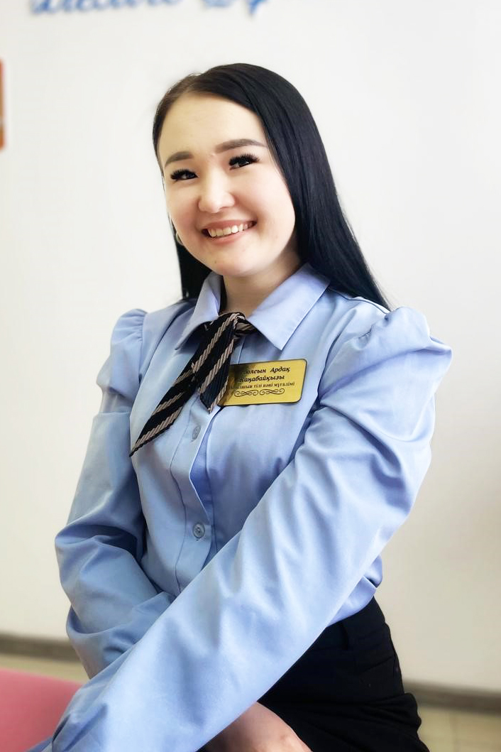 Есболсын Ардақ Жаңабайқызы